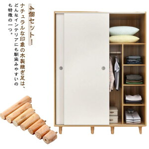 キャビネット足 ソファ足 M8 置き換え 4本セット 継ぎ脚 木製 テーブル 交換可能 木製脚 家具脚 かさ上げ台 継ぎ足 高さ調整 4本セット 家具脚 高さ5/6/8/10/12/15/18/20cm 4本セット ソファー 家具脚