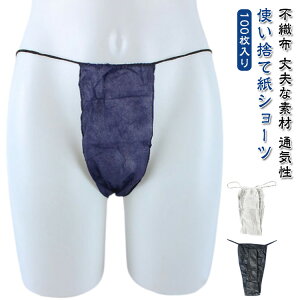 pc sDz y[p[V[c s lCr[ ĝĎV[c y[p[TobN ĝ vȑf 100 ĝăpc jp Y  V[c y[p[TobN fB