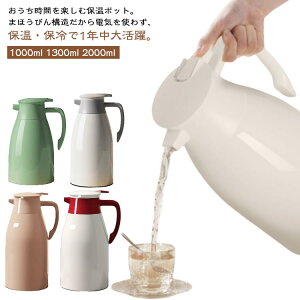R[q[|bg e 2000ml ۉ 1300ml 1000ml rO|bg p  |bg ۉ|bg @r KX܂قт e[u|bg @r 킢 k ^fM Vv  K
