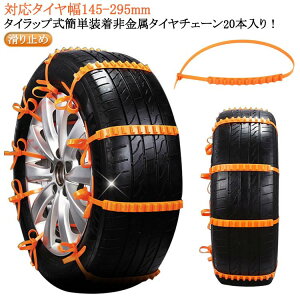 iC Xm[`F[ 20{Zbg ^C`F[ ԗp`F[  ᓹ WbLsv ȈՃ^C`F[ D t[TCY ȒPt ĝ ً}p RpNg[ Xbv