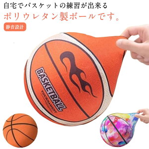 �o�X�P �����h�~ ��l 5�� �É��݌v ���S �T�C�����g�o�X�P�b�g�{�[�� �J�o�[�t�� �T�C�����g�{�[�� �o�X�P�b�g�{�[�� 7�� �Ռ��z�� ���� ���� �T�C�����g�o�X�P�b�g�{�[�� ���K�p �T�C����