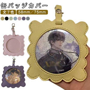 ʃobW L[z_[ 58mm^75mm ʃoba P[X |[` ۊ ɃobO ʃobW [ RNV fBXvC ʃobWJo[ یJo[   ObY