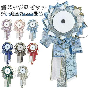 ʃobW[bg {  F ʃobW z_[  킢 ɃobOpfRp[c fBXvCObY NX}X a v[g Mtg