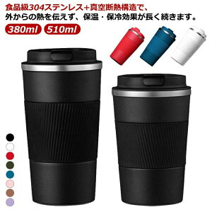 ʋ ^ ۗ  510ml ۉ  R[q[{g ^fM ۉ  R[q[ 380ml ACXR[q[ ^u[ Wt RȂ  }OJbv zbgR[q[ Rbv W[
