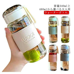  EH[^[{g w l 340ml 480ml fMJo[t tB^[t t  ⋋ e Rh~ {g }C{g NA{g RpNg{g ^ t