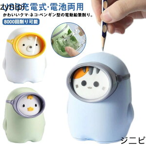 ҂ y摾߉\ M LN^[ USB[d g₷ ҂ dr p\ 킢 dM q RpNg w wj w rOw