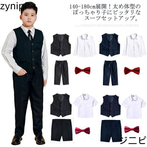 WjA qX[c 140 B 傫TCY 160 tH[}X[c 170 w j̎q 150 180 V[gpc w ۂ wƎ  Vc 