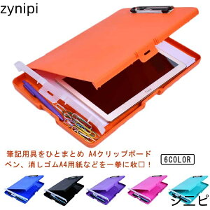 oC_[ A4 Nbv{[h 2܂ [ [ [ ރP[X ^  [ [Y[t NbvP[X 킢 ֗ lC Nbvt@C  t@C 