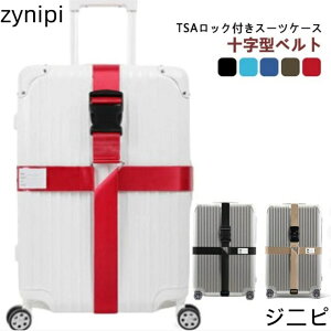 �X�[�c�P�[�X�x���g TSA���b�N ������� �J���t�� �X�[�c�P�[�X�g���x���x���g �X�[�c�P�[�X�o���h �|�b�v�J���[ �|�b�v ���� ���s �o�� �L�����[�P�[�X �g�����N�x���g ���s ����h�~ ��