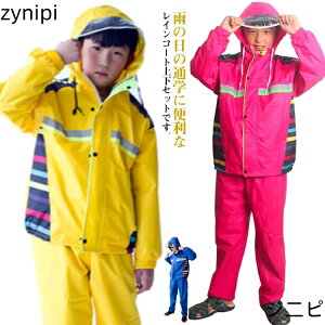 EChu[J[ wZ ̎q ㉺Zbg CR[g AEghA LbY CEFA WjA Zbg CX[c q w ] J Jbp  j̎q w ~J΍