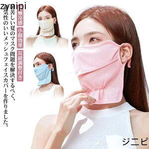 lbNJo[ uvJbg ڐG⊴ 悯  bV tFCXJo[ oR tFCX}XN K[h Ăh~ UVJbg 􂦂 ꂵȂ z O΍ Rt f