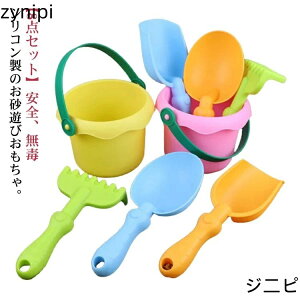 V r[` ߋ oPc VуZbg  j̎q V C Zbg ܂܂  4 d Vx VR WE _ Vx 8_Zbg ` V 