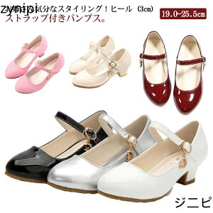 フォーマルシューズ シューズ 女の子 おしゃれ 黒 靴 フォーマル靴 女児 子供 ピアノ発表会 キッズ シルバー 靴 フォーマル 白 ピアノ 結婚式 発表会 靴 演奏会 パーティー ピンク 19/20/21/22/23/