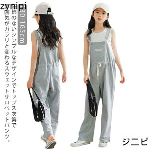 ؍ 160 I[o[I[ ̎q XEFbg Xgb` Chpc Ȃ 킢 q XEFbgpc t  I[C  Tybg LbY t  H 130 140 150