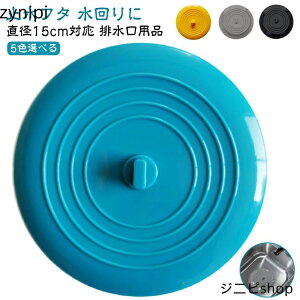 VN r ӂ t^ W ra r z 15cm ILVЂ nC^[ Y ߂ ~߃Lbv  Lb` VR VN̊W lbg L jIC ɂ VN  ʑ 