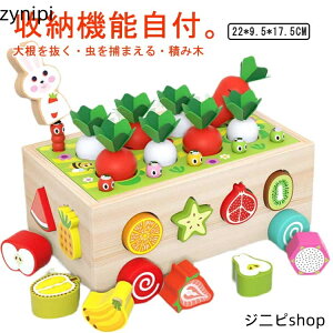 モンテッソーリ 知育玩具 男の子 女の子 色認識 形合わせ 積み木 車 形が揃う木のおもちゃ 1 2 3歳誕生日 プレゼント 幾何認識 図形認知 早期開発 指先訓練 知育玩具 出産祝い 木のおもちゃ