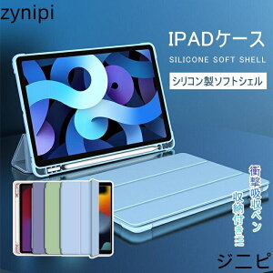 ipad P[X یP[X y[ 킢 ^b`y[ ϏՌ   7 6 air 5 ACpbh Jo[ ipadP[X ipadJo[ y [ yV[ 4P[X 5 y