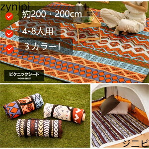 W[V[g 200cm×200cm 4-8l sNjbNV[g 傫  4l 6l 8ly Ԍ sy ^ o[xL[ AEghA C q  􂦂 Lv 傫 4`8l   Ԍ