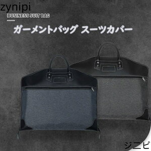 K[gobO X[cJo[ eʃX[cobO ^h~ 񂰃K[gP[X h y  rWlX o o 60CM