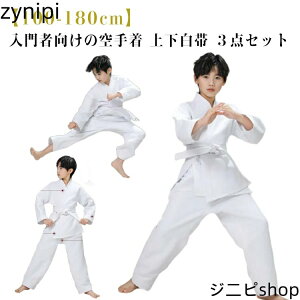 100-180cm Zbg WjA ㉺{ 3_Zbg q w 蒅 蒅 _ w Ҍ l    蓹 S X[c jp Z qǂ C _