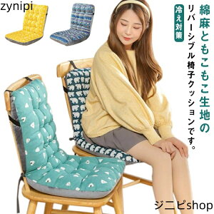 V[g  ֎qp `FA ItBX  zc g ӂӂ ֎q ȖƂ̃o[Vu wt ₦΍ I[V[Y \t@[ fXN[N ֎q