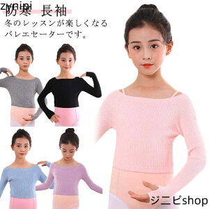 �L�b�Y �o���G �g�b�v�X �q�� �j�b�g�Z�[�^�[ �{���� �_���X �W���j�A �w�� ���� ���u�g�b�v�X �H�~ �h�� �������� �g�� �_���X �o���G �ߑ� ���K�� ���u�j�b�g �V���v�� ������� �o���G �Z