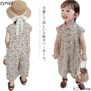  xr[ LbY I[o[I[ Ȃ t`X[u I[C ԕ m[X[u p[X Jo[I[ q ̎q ĕ  s 80cm 90cm 100cm 110cm 120cm 130cm