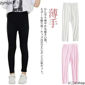 Ђ ڐG⊴ Xpbc 9 ̎q Ci[ LbY z u₩   WjA ėp Ă΍ MX  q n  ^Cc r X|[c TbJ[ _X ڐG