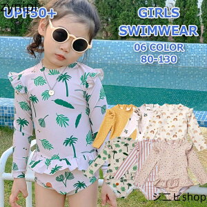 LbY  ̎q Xqt q s[X 80 90 100 110 120 130 킢 qp LbY q K[Y s[X  XCEGA WbvAbv v[ t ct ۈ牀