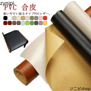 S20F \郌U[ PVC  n ڒV[ 200×137cm 0.8mm n R h U[C ԃV[gC \t@C ֎q CV[ S ڒQ Ƌ \t@[  C z obO C 