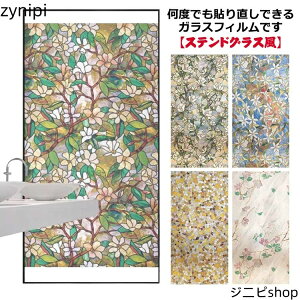 58×200cm KXtB XehOX ډBV[g ^C ԕ  h ͂ tB ptB V[[ C vCoV[ ΍ KXV[g V[g g