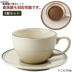 R[q[Jbv 5q Zbg 210ml \[T[t  Jbv eB[Jbv C Vv k  R[q[Jbv 󂯎Mt JtF }OJbv H  g Jbv q