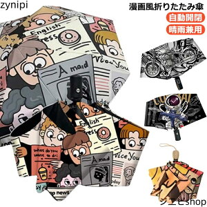 P ܂肽 P Jp J SՌ UVJbg Y fB[X ܂肽ݎP y ^b`   ϕ ՔM 8{ UPF50 OՒf OtBeB A[g G  L