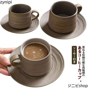 250ml R[q[Jbv 2qZbg \[T[t d˂  Jbv eB[Jbv  H _ k  }OJbv R[q[Jbv Mt M  g  JtFI 