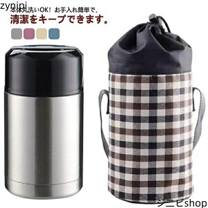 800ml XeXt[hW[ Vv ٓ ۉ t[h}O e  ۉ`W[ X[vW[ @r e  ۗ