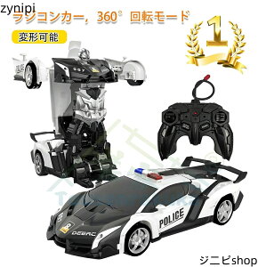 WRJ[ WR It[hJ[ Ԃ ̎ qp dRCJ[ j̎q WRJ[X^gJ[  ό`\ȃ[gRg[J[ 360°]