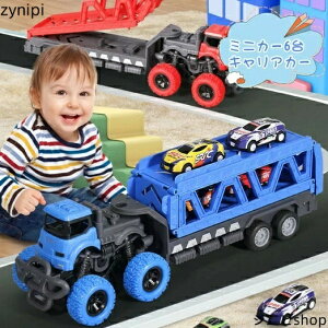 車 おもちゃ ミニカー 6台付き セット ビッグサイズ 車 自動車 トラック キャリアカー 積載車 乗り物 おもちゃ 発射 コレクション 男の子 運送車両 子供用 玩具 室内 車のおもちゃ お誕生日