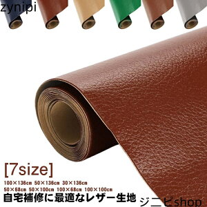  V[g U[n C C U[n ڒV[ n ԃV[gC XebJ[ \t@C ֎q U[C 100×100cm tFCNU[ C h ڒQ U[V[ PVC | DIY