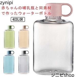 ^  jp tbg Rh~ EH[^[{g e p^ |Pbgɓ XNGA{g ⋋ ^ѕ֗ X  ^ 360ml 500ml ϗϔM {g  u