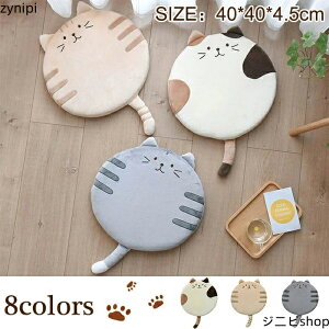 zc tA V[g `FA  40cm  ᔽ ˂ L  F KɗD zc  ̈U  Vv ԂƂ V[gԂƂ a pI 