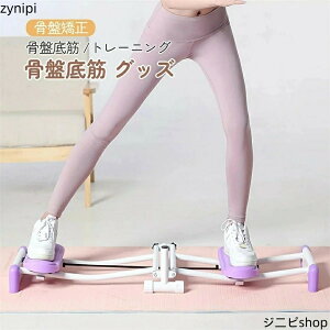 ���Ւ�� �O�b�Y �A�R�� ���Ւ�� �g���[�j���O ���� �w�� �Ҋ֐� �؃g�� ��� �����g �_�C�G�b�g �L�_�f�^�� ���� �^�����g���[�j���O�}�V�� �g���[�j���O��� �J�r�^�� �����g�g���[�j