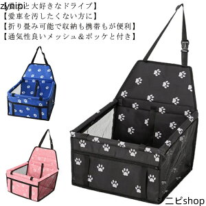 ybghCu{bNX ԗpybgV[g hʋC ^ybgp Lp oh~ ܂ݎ ԗpV[g ԍڗp ybg}bg \t@[ hCu{bNX 􂦂 A[Xg{bNX