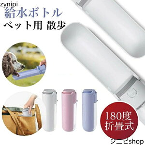 ybg 180x܂ݎ ybg   L gїp ݃{g Rh~ ֗ U ł AEghA ybg EH[^[{g ybgp{g p {g gѐ y