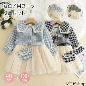 w X[c ̎q q tH[} 3_Zbg 璹iq s[X cC[h n q WPbg ZbgAbv  w  Ǝ  qǂ LbY  킢 