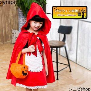 nEB ̎q ߑ q RXv  LbY p[eB[  LbY ϑ qǂhX cosplay RX`[ LbY q Ԃ񂿂 qhX Ԃ ct \ p[eB