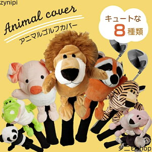 �y�������� �S���t �w�b�h�J�o�[ �I�ׂ�8�F�z�S���t �w�b�h�J�o�[ �t�F�A�E�F�C�E�b�h�p ���A���� ���� �ʂ������ �L�����N�^�[�O�b�Y ������� ���� �M�t�g �R���y�i�i ���i �v���[���g