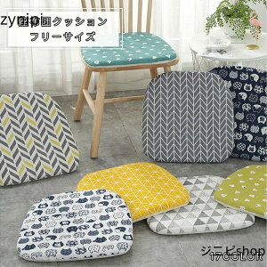 zcJo[ ֎qp p V[g  zc Ȗ ~ `FA wp ʋC Ȃ Ԉ֎q }bg V[gJo[ ItBX  K 40*42cm 蕨