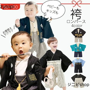 y 6`4Ύ  p[X Jo[I[ j̎q 100j ܎O ߋ ߑ H  p[X 60 70 80 90cm q̓ {Q a a  Zo Ǝ  t