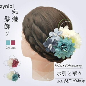 ay Ɖ؁X Iׂ2J[zl   wAANZT[ l U  a a Ǝ  ԉ EFfBO uC_   hX wbhp[c ܎O 