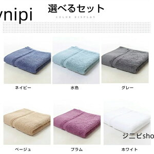 uԋz 2Zbg tFCX^I 100% 35×75cm  n ƒp Ɩp T e@ n tFCX^I Rbg  zeX^C^I